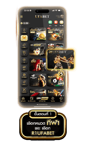 คู่มือแทงไก่ชนออนไลน์